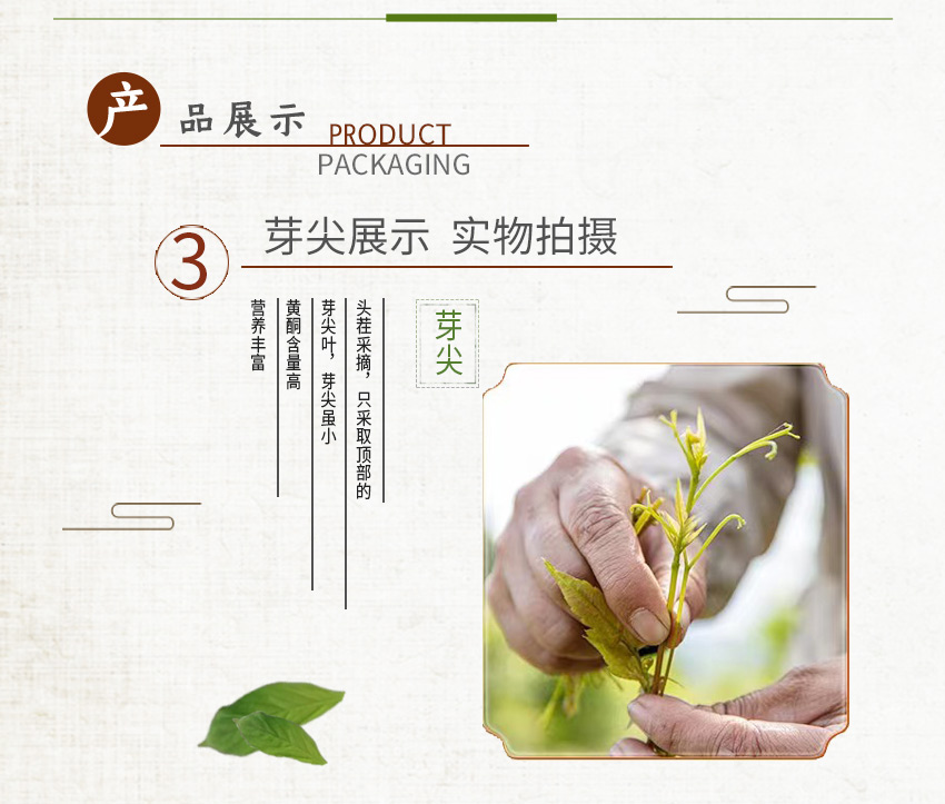 茶叶详情页_06.jpg