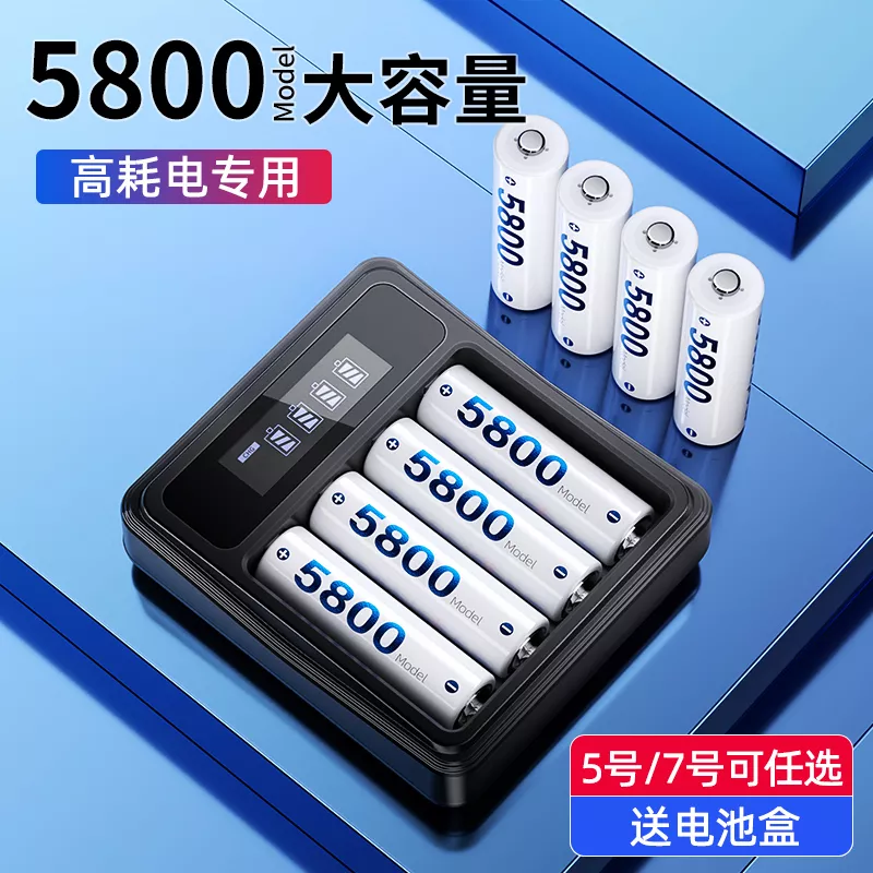 倍量  UK-L575+AA5800