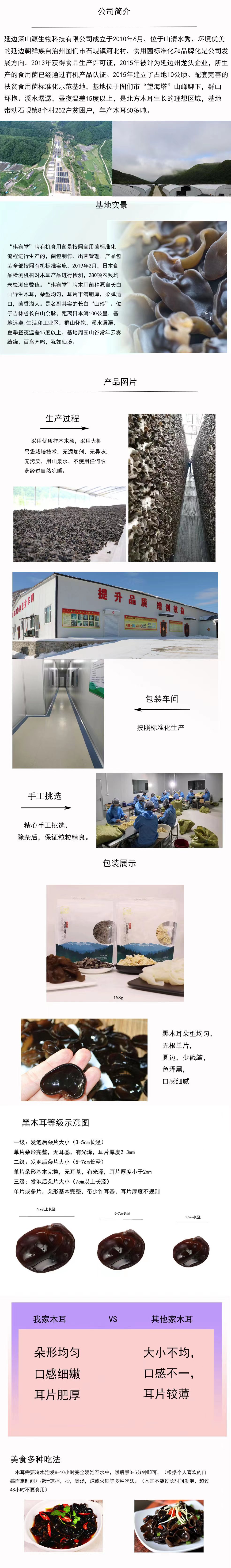 00000产品详情页.jpg