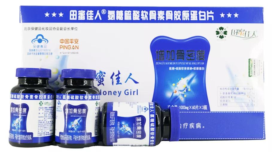 氨糖硫酸软骨素骨胶原蛋白片
